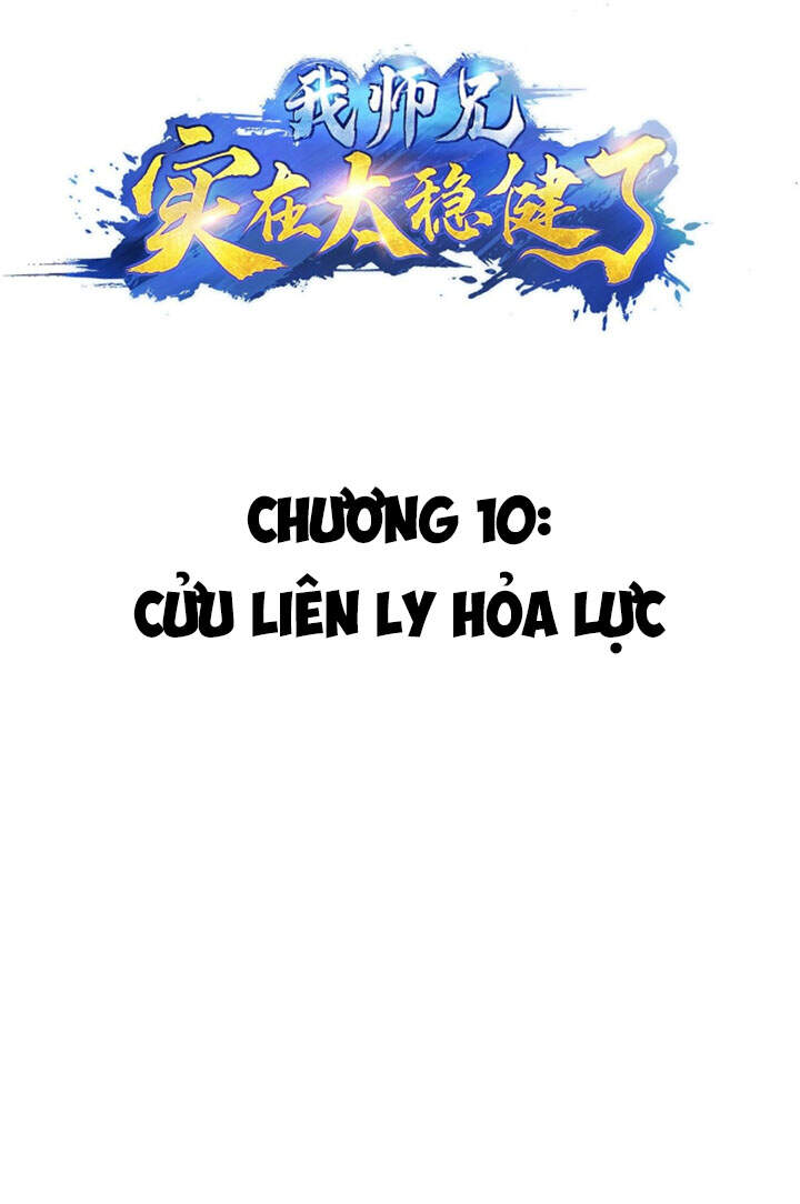 Sư Huynh Nhà Ta Thật Quá Thận Trọng Chapter 10 - Trang 2