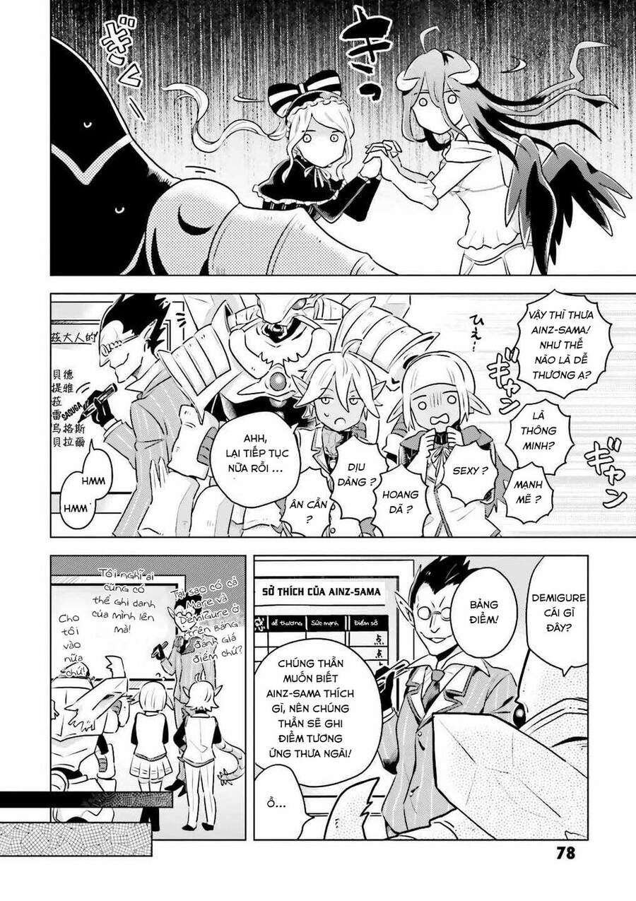 Overlord Official Comic A La Carte Chapter 12 - Trang 2