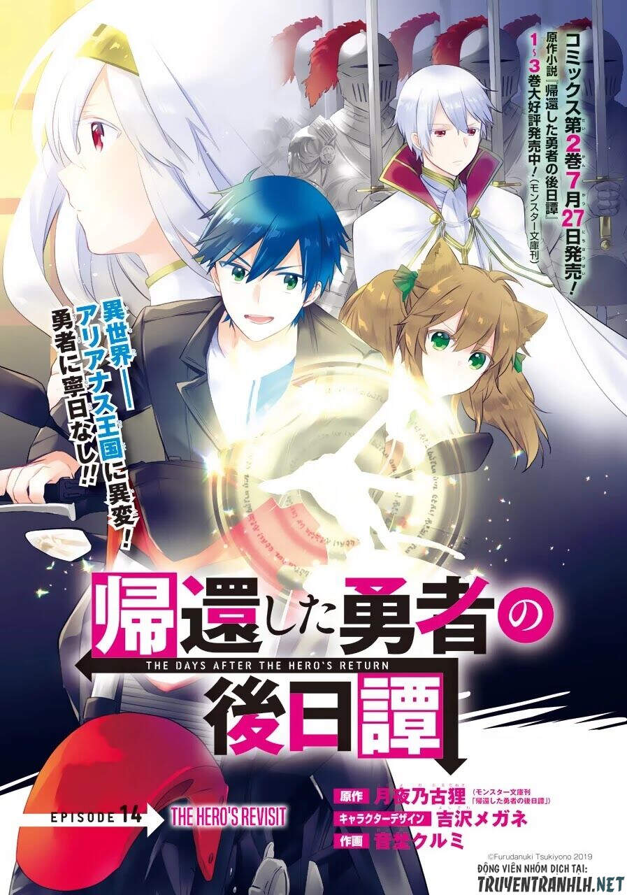 Kikanshita Yuusha No Gojitsudan Chapter 14 - Trang 2