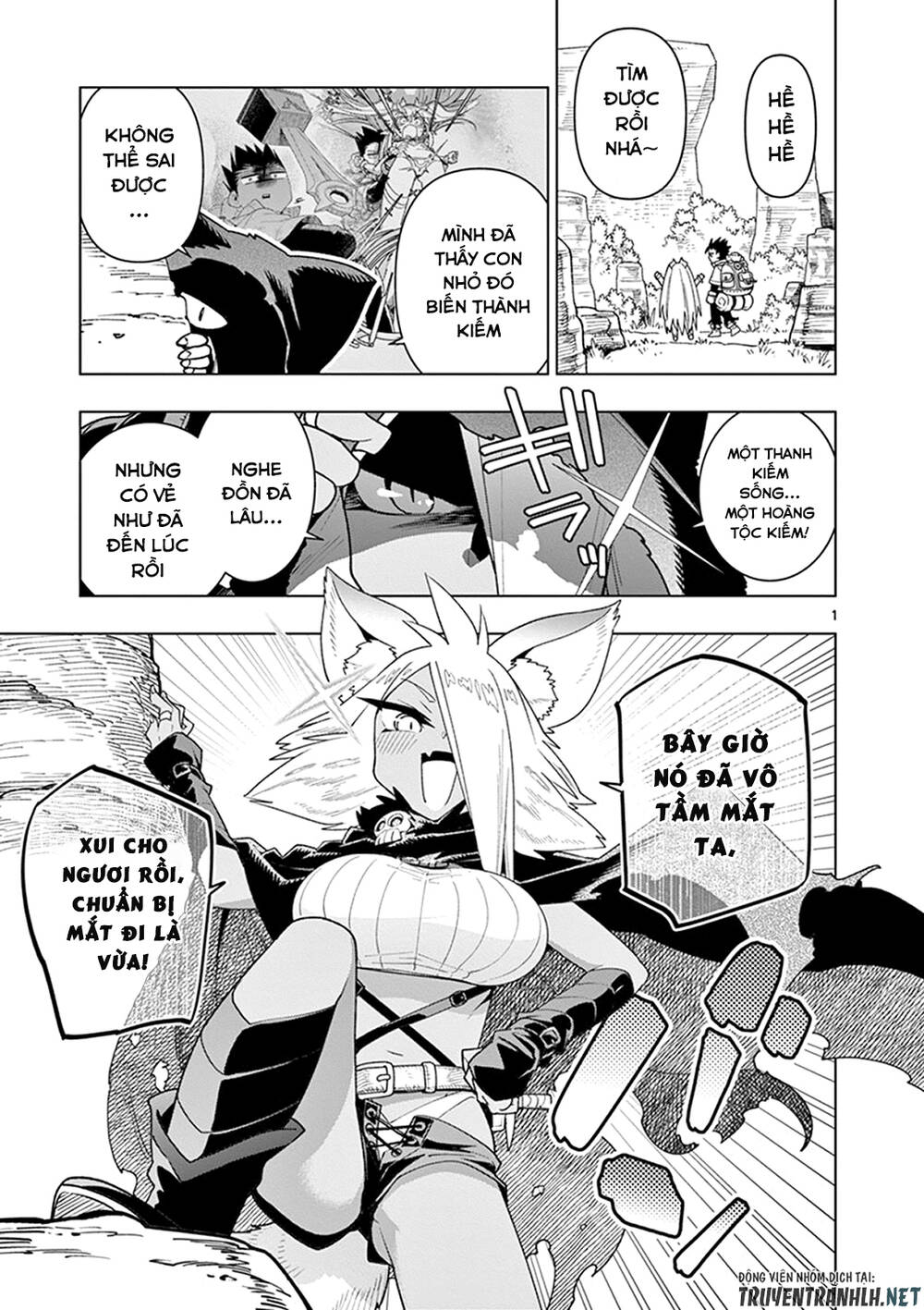 Nukenai Seiken-Chan Chapter 11 - Trang 2