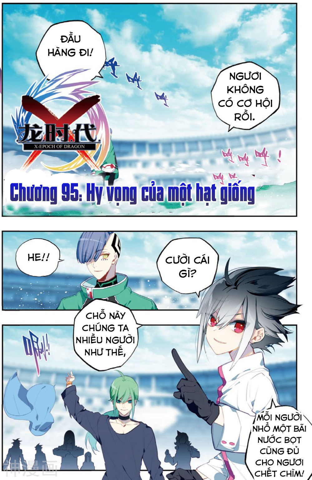 Thời Đại X Long Chapter 93 - Trang 2