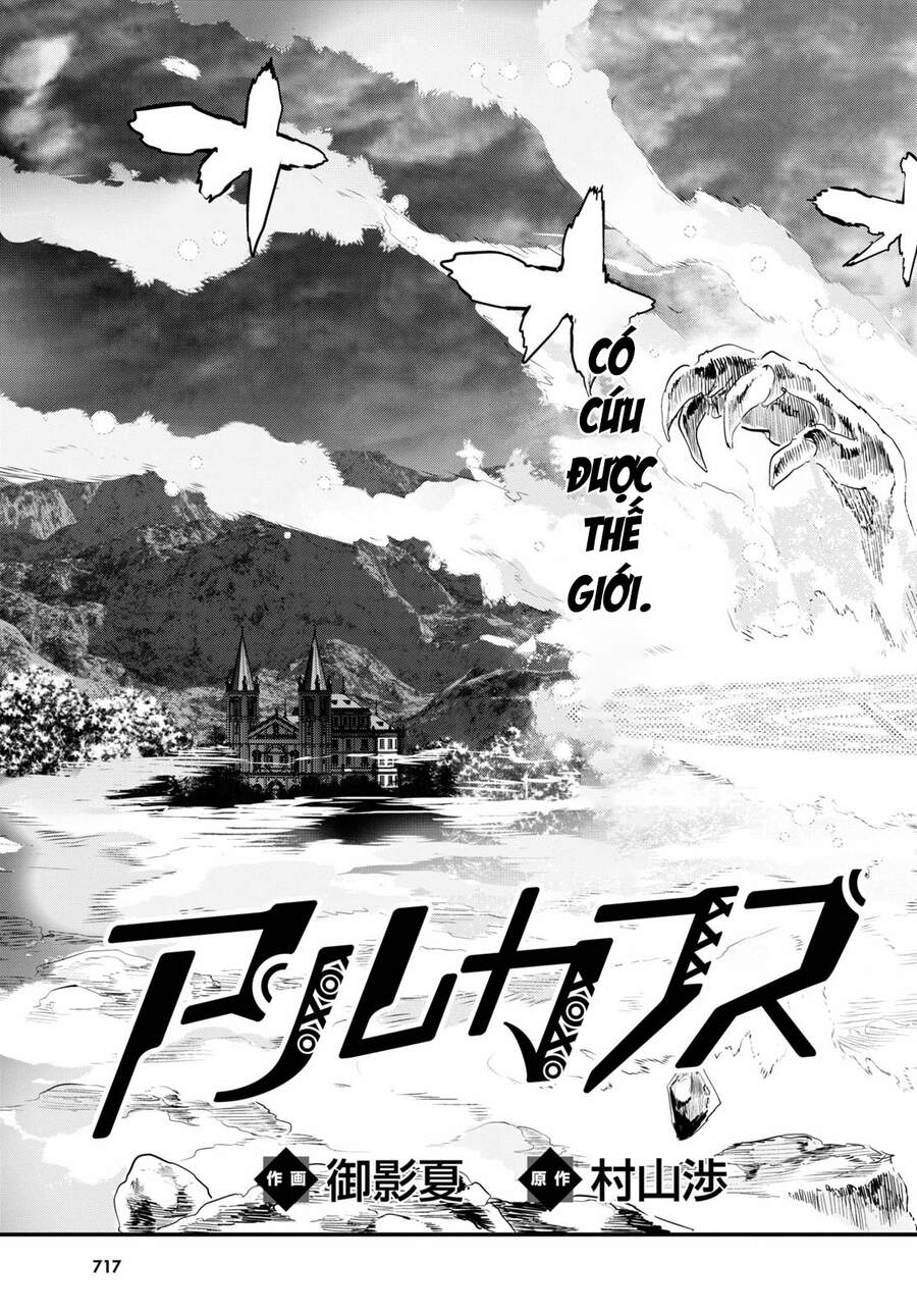 Alcafus Chapter 27 - Trang 2