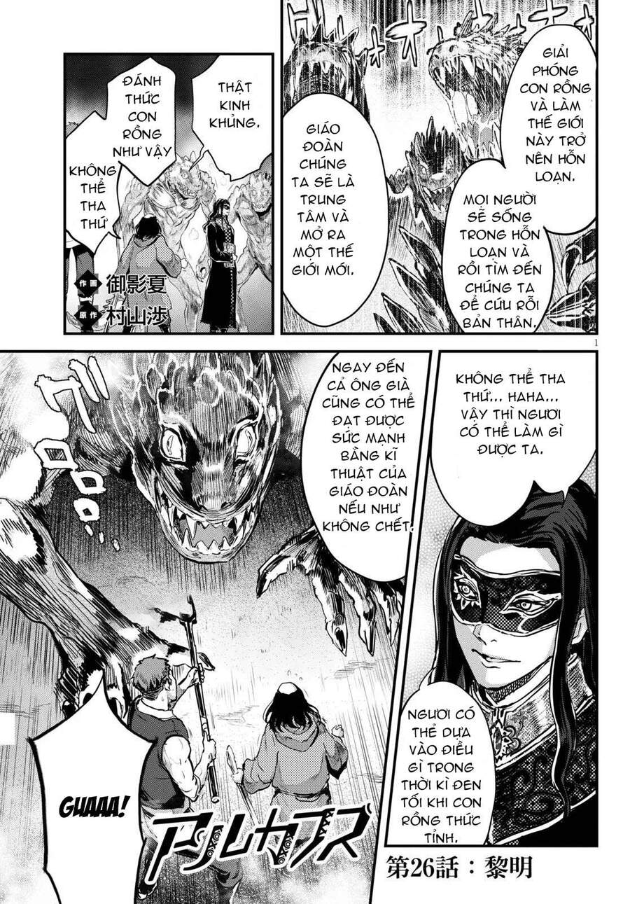 Alcafus Chapter 26 - Trang 2