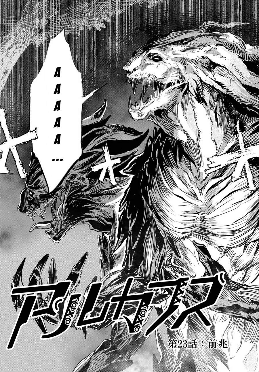 Alcafus Chapter 23 - Trang 2