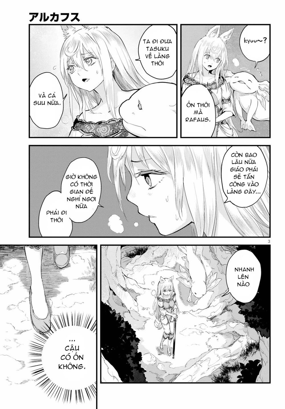 Alcafus Chapter 21 - Trang 2