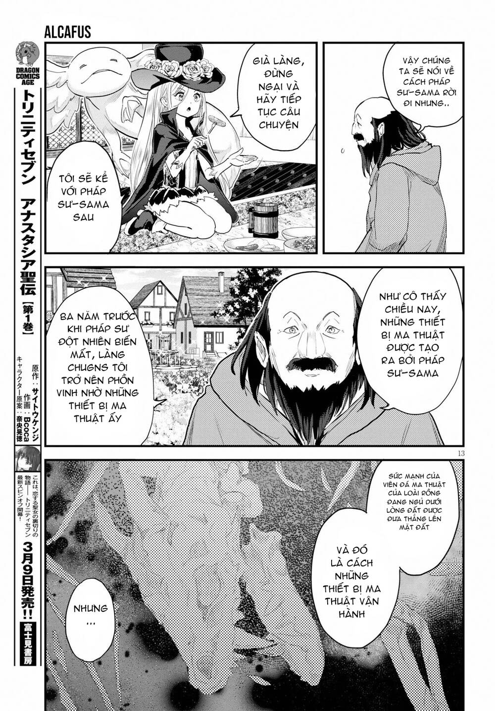 Alcafus Chapter 17 - Trang 2