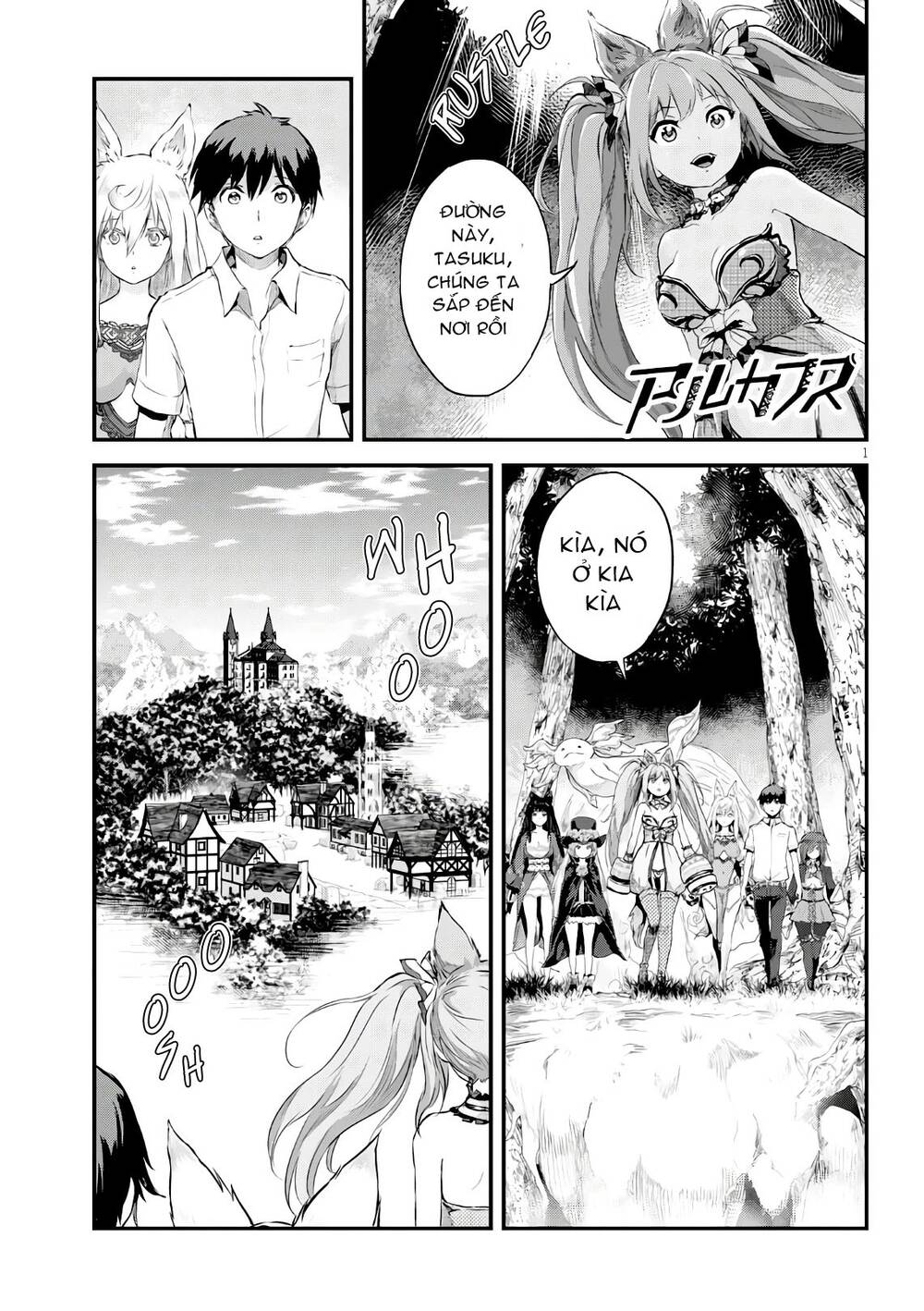 Alcafus Chapter 16 - Trang 2