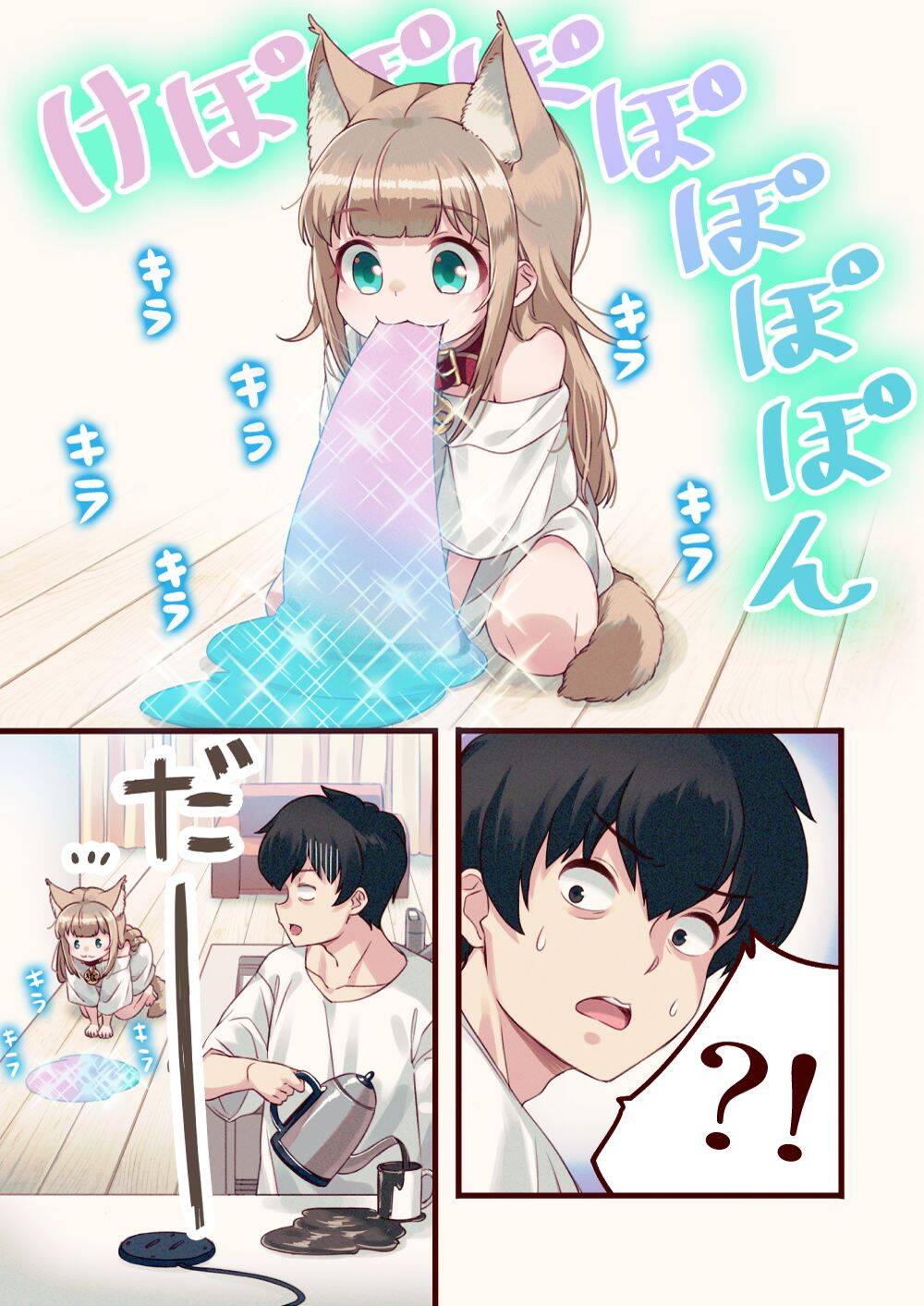 Uchi Ni Neko Ga Yattekita! Chapter 5 - Trang 2