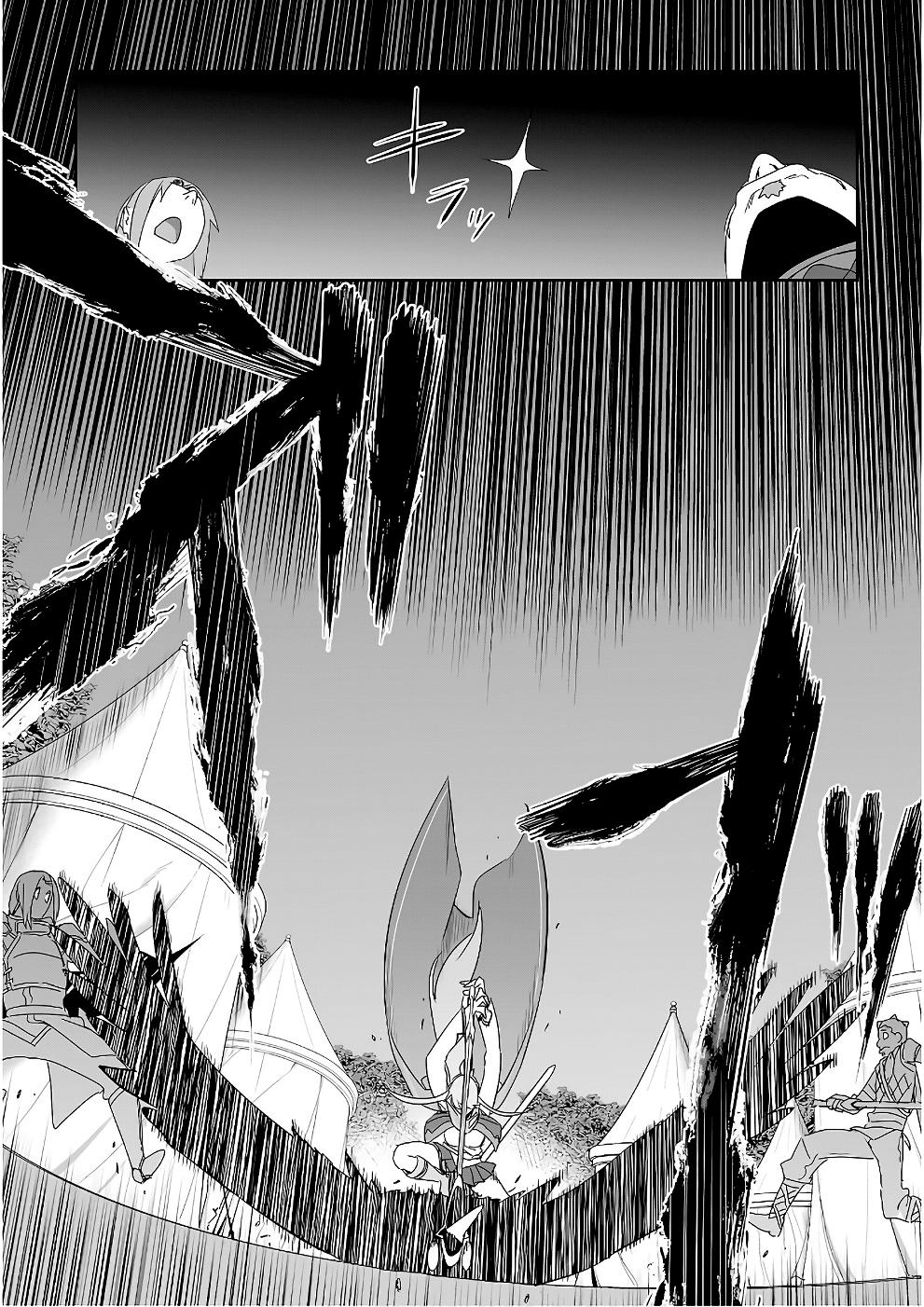 Sword Art Online: Progressive Chapter 41 - Trang 2