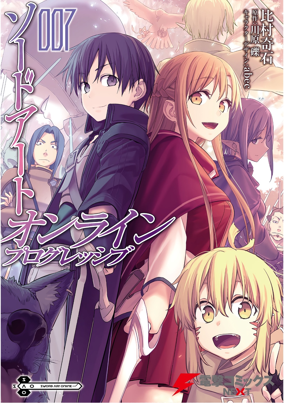 Sword Art Online: Progressive Chapter 37 - Trang 2