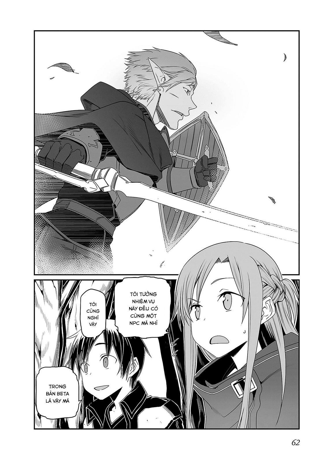 Sword Art Online: Progressive Chapter 33 - Trang 2