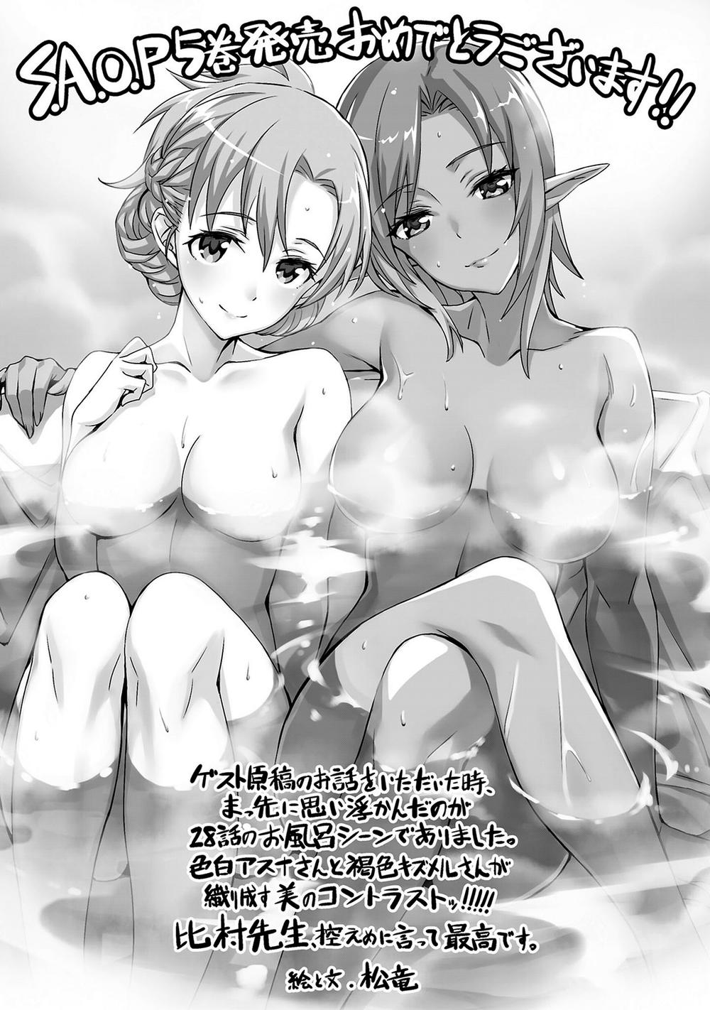 Sword Art Online: Progressive Chapter 29 - Trang 2