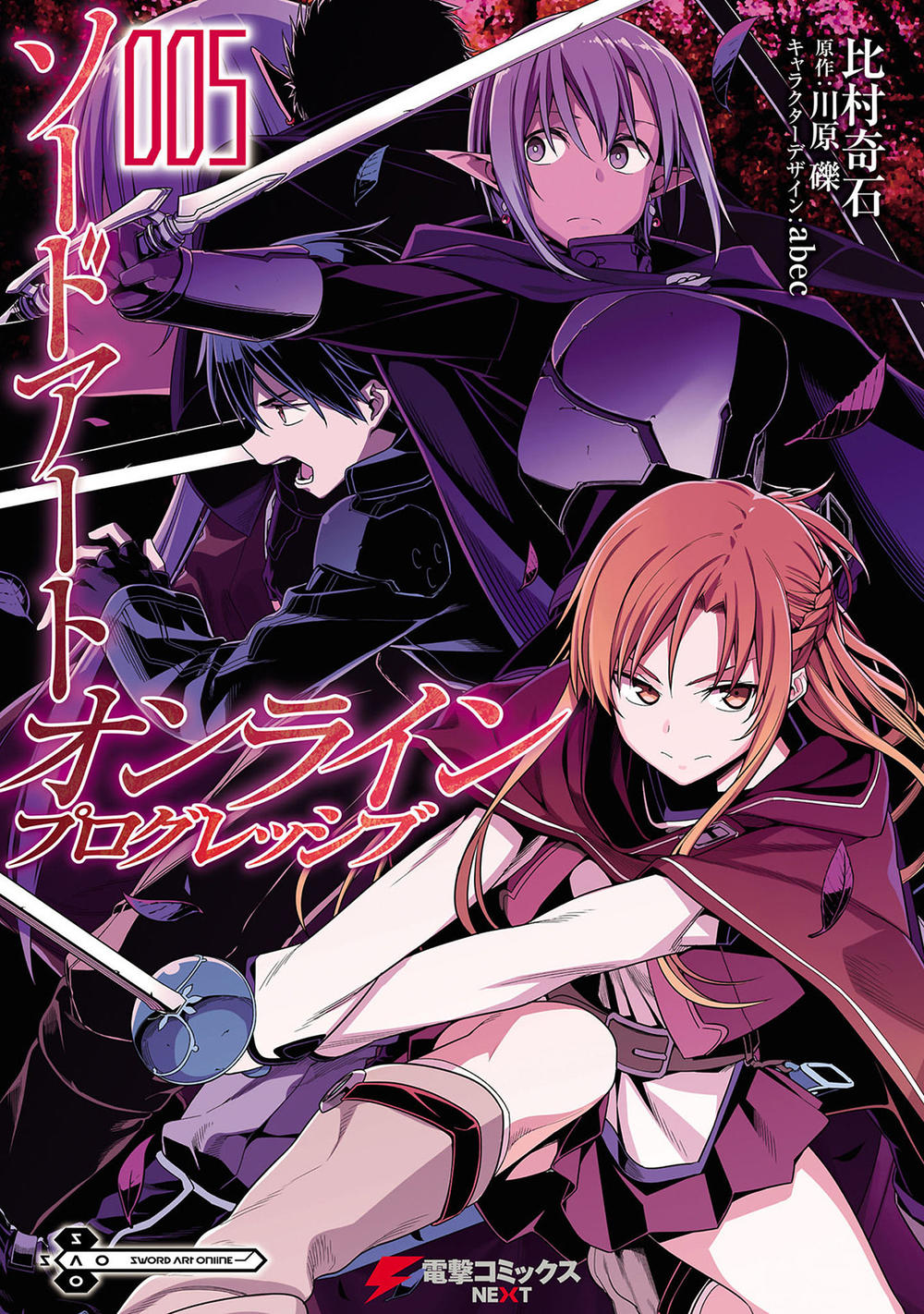 Sword Art Online: Progressive Chapter 22 - Trang 2