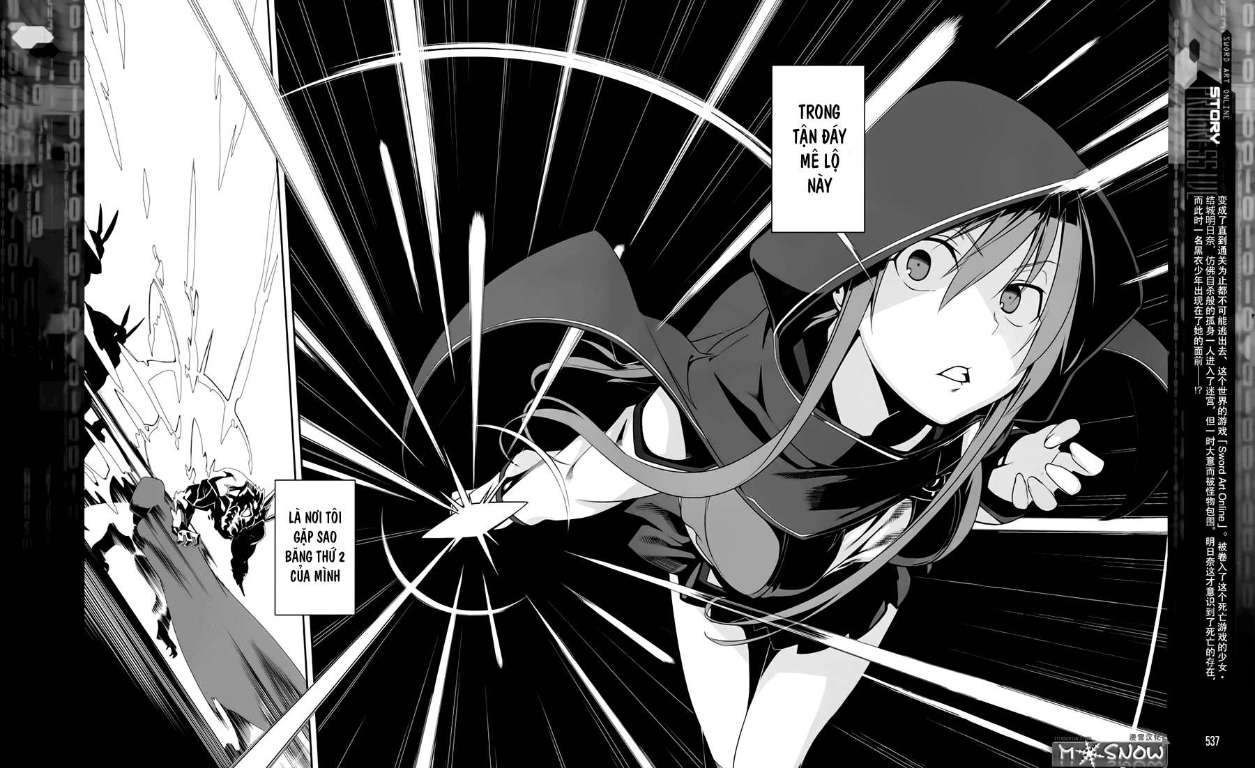 Sword Art Online: Progressive Chapter 2 - Trang 2