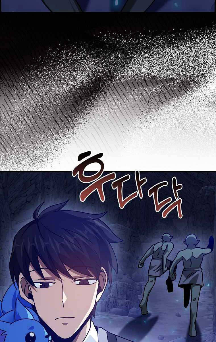 Thiên Tài Võ Thuật Hồi Quy Chapter 18 - Trang 2