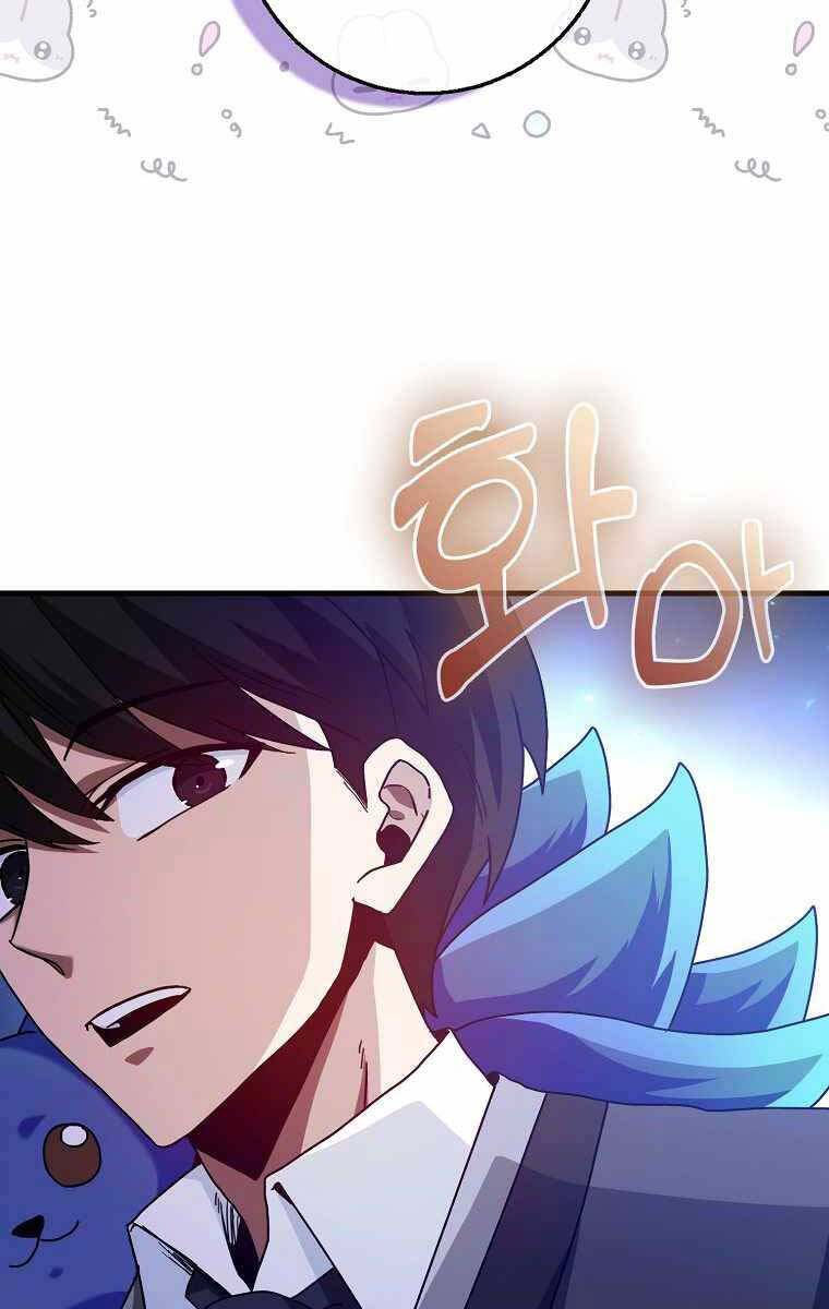 Thiên Tài Võ Thuật Hồi Quy Chapter 18 - Trang 2