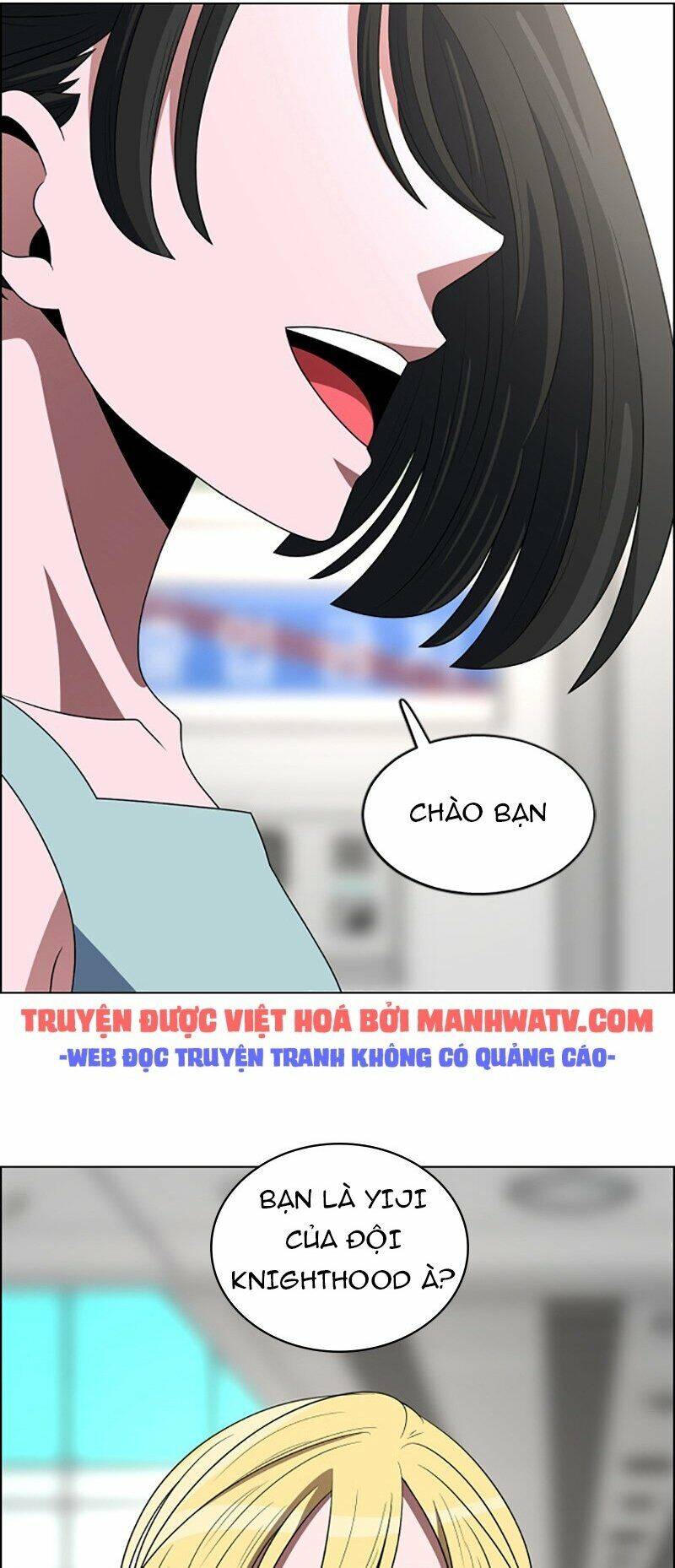 No Scope Chapter 94 - Trang 2