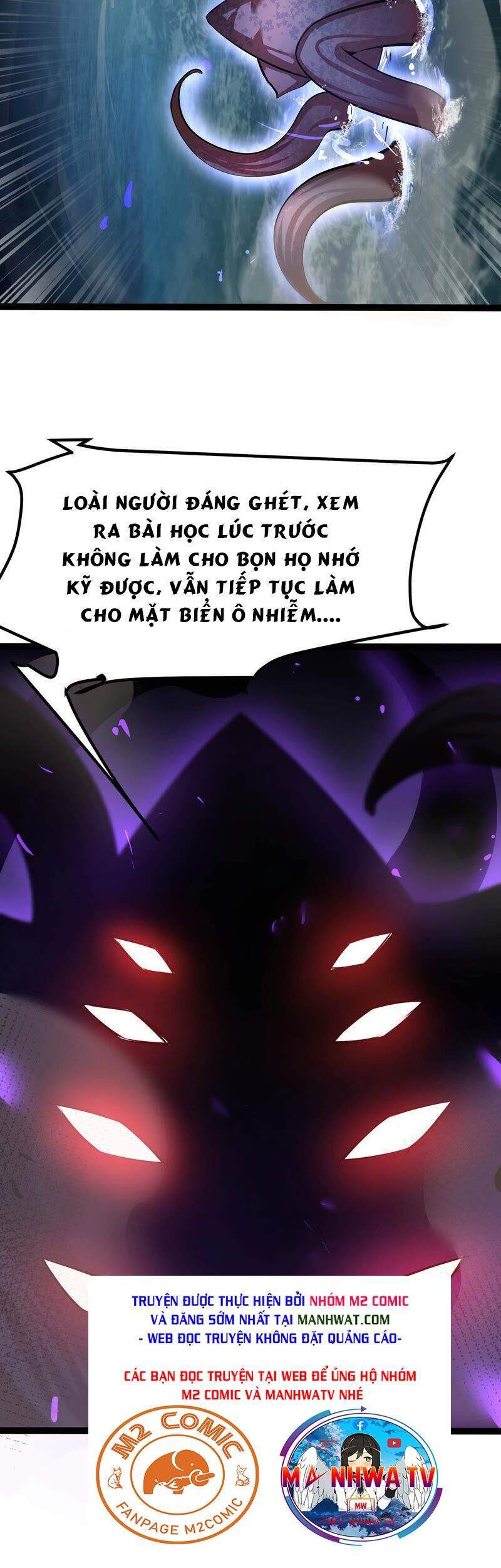 Chư Thần Rút Lui Chapter 32 - Trang 2