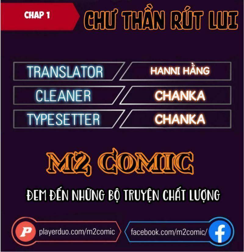 Chư Thần Rút Lui Chapter 1 - Trang 2