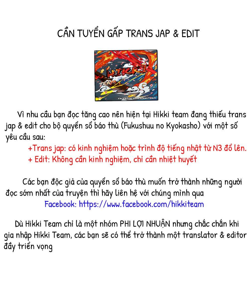 Chuyển Sinh Với Chức Nghiệp Mạnh Nhất Không Thể Phát Hiện : Kẻ Phá Vỡ Quy Luật Chapter 1.2 - Trang 2