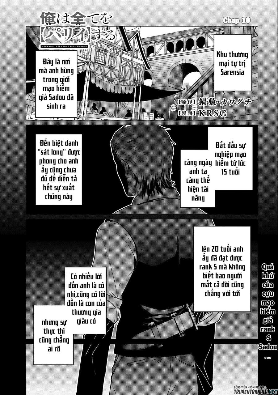 Ore Wa Subete O “Parry” Suru: Gyaku Kanchigai No Sekai Saikyou Wa Boukensha Ni Naritai Chapter 10 - Trang 2