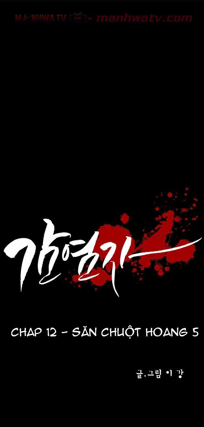 Virus Quái Vật Chapter 12 - Trang 2