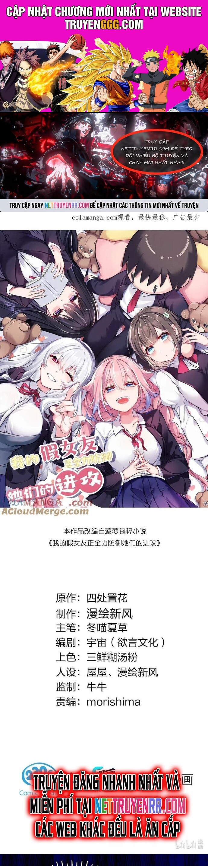 Làm Sao Để Chạy Trốn Dàn Hậu Cung Chapter 164 - Trang 2