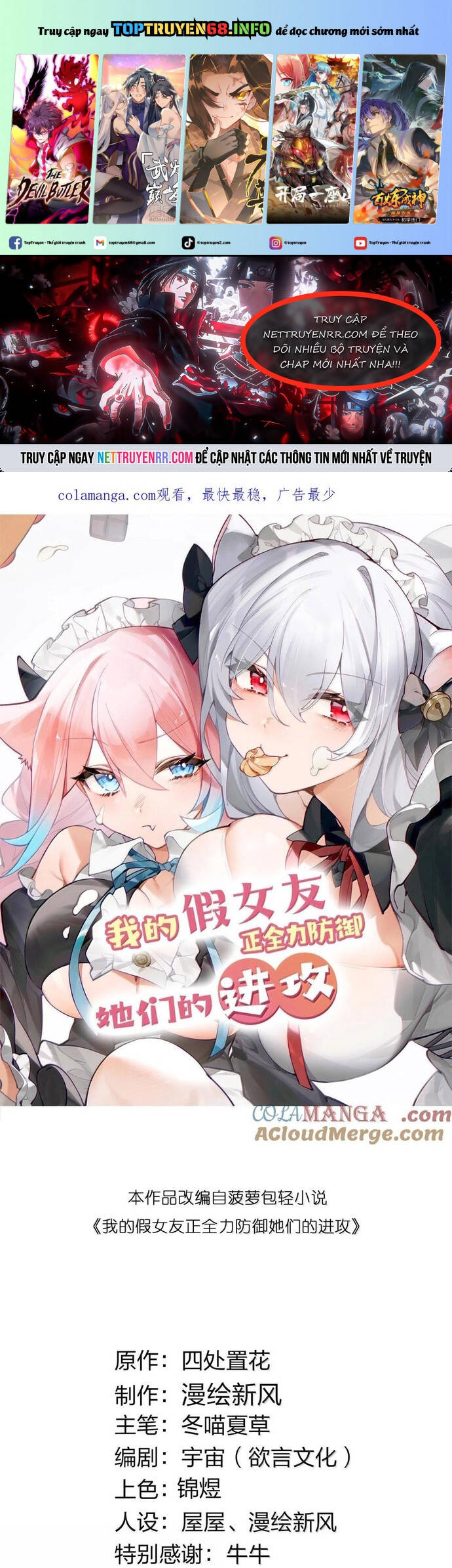 Làm Sao Để Chạy Trốn Dàn Hậu Cung Chapter 137 - Trang 2