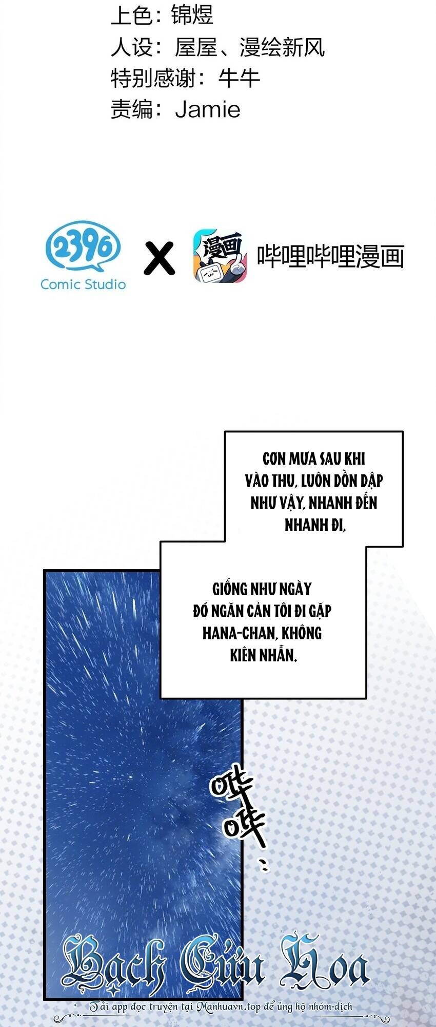 Làm Sao Để Chạy Trốn Dàn Hậu Cung Chapter 92 - Trang 2