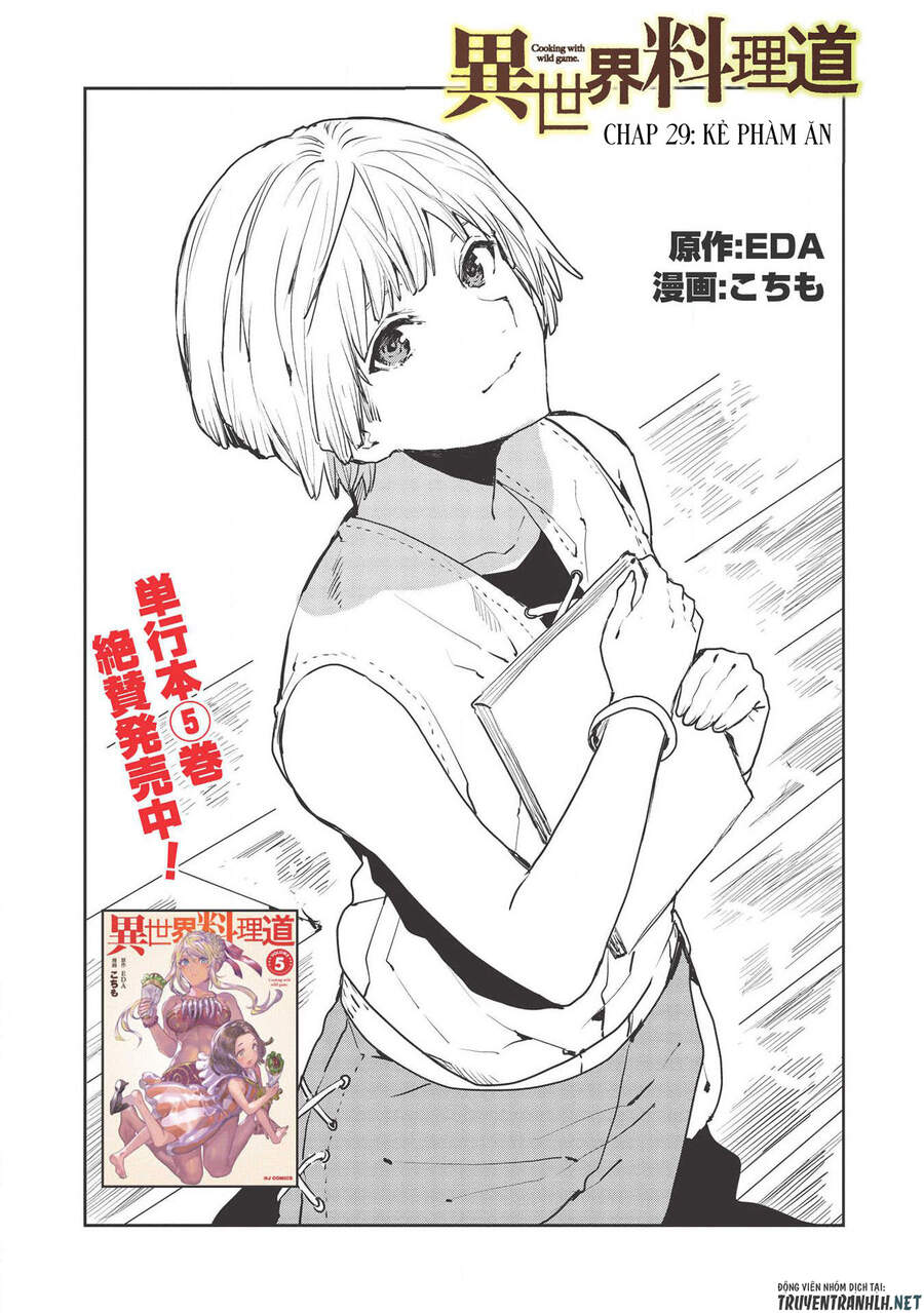 Isekai Ryouridou Chapter 29 - Trang 2