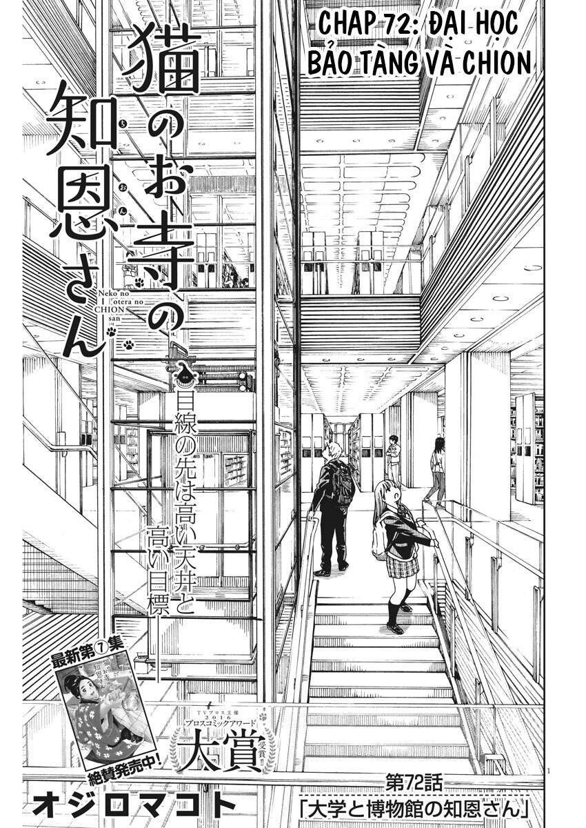 Neko No Otera No Chion-San Chapter 72 - Trang 2