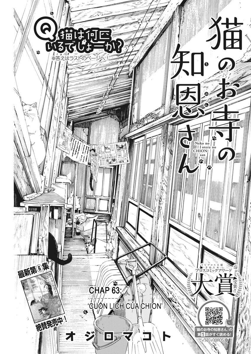 Neko No Otera No Chion-San Chapter 63 - Trang 2