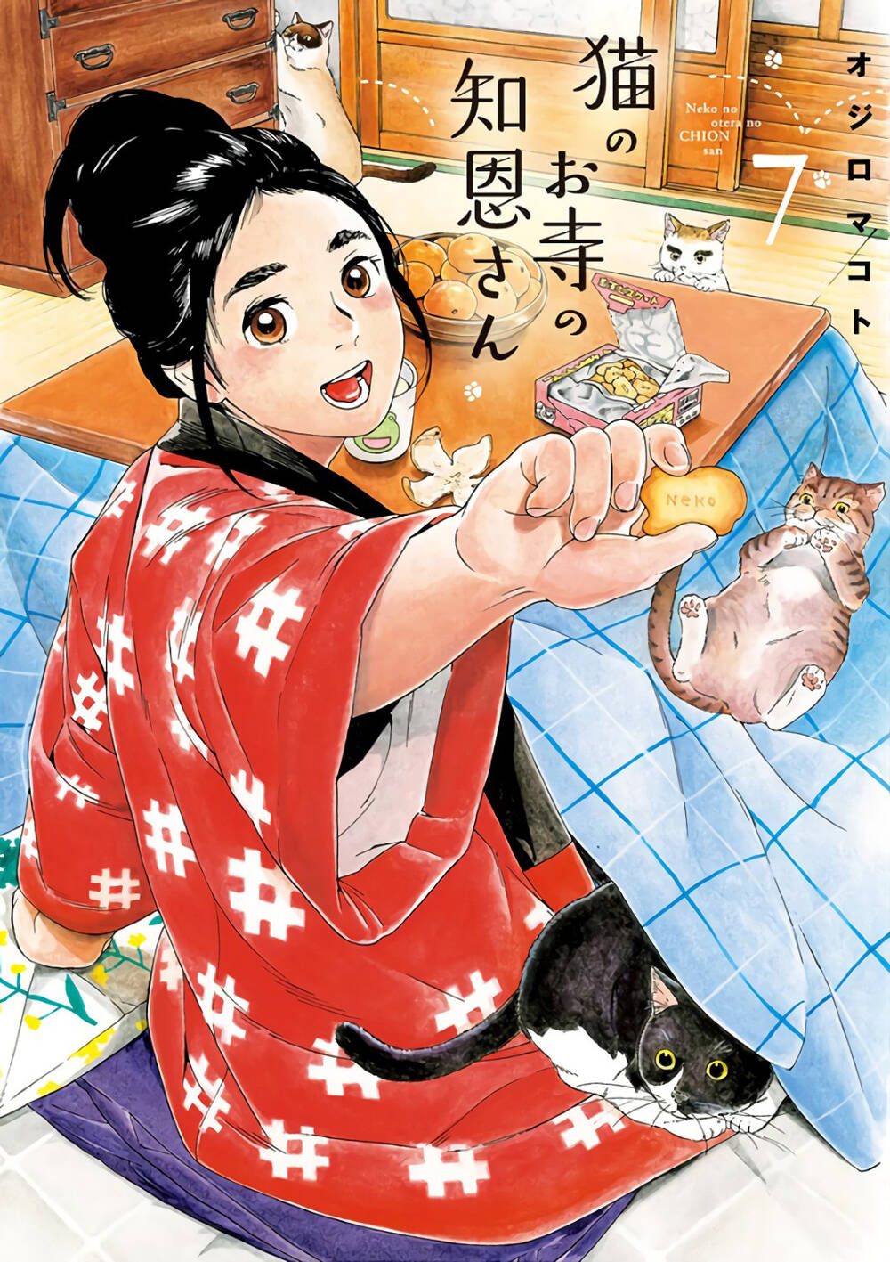 Neko No Otera No Chion-San Chapter 54 - Trang 2