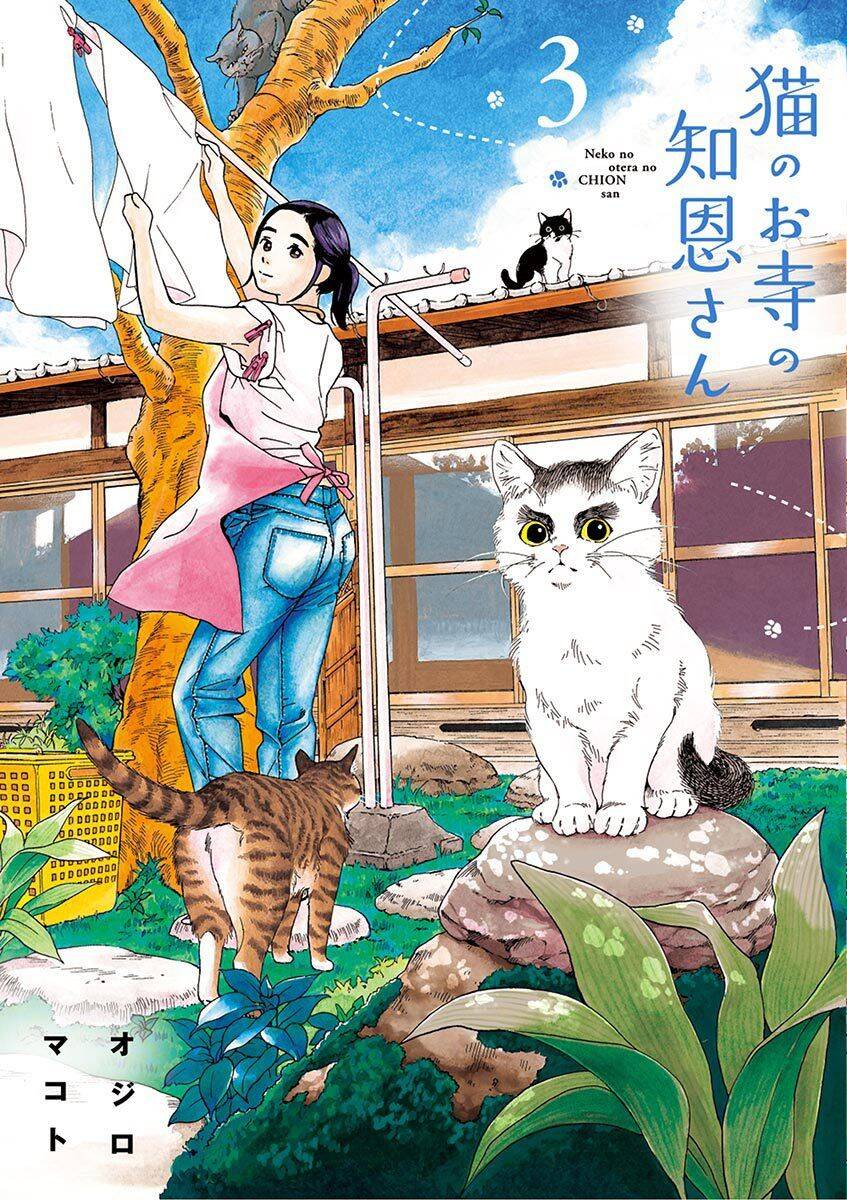 Neko No Otera No Chion-San Chapter 18 - Trang 2