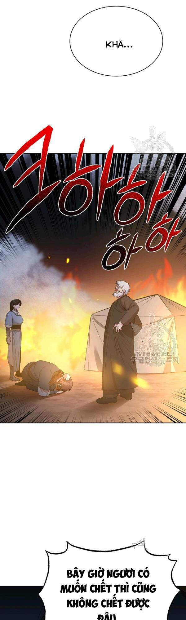 Vua Của Rồng Lửa Chapter 50 - Trang 2