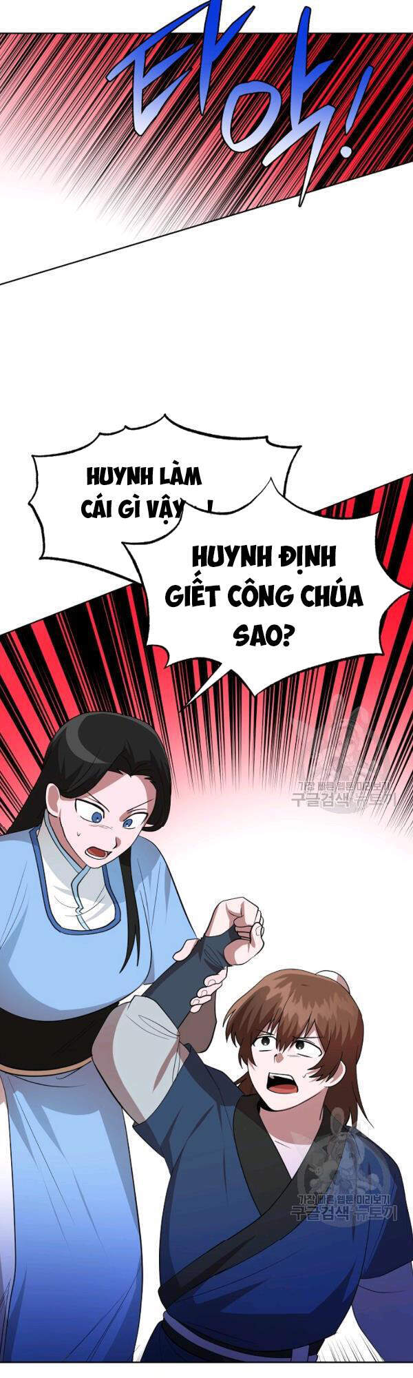 Vua Của Rồng Lửa Chapter 50 - Trang 2