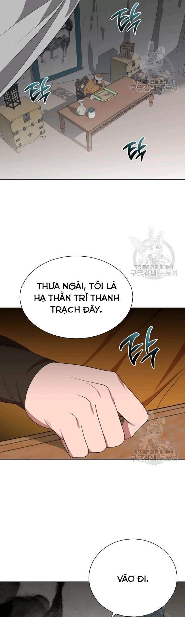 Vua Của Rồng Lửa Chapter 48 - Trang 2