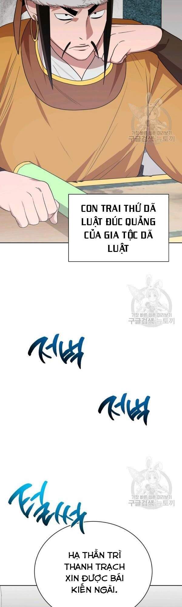 Vua Của Rồng Lửa Chapter 48 - Trang 2