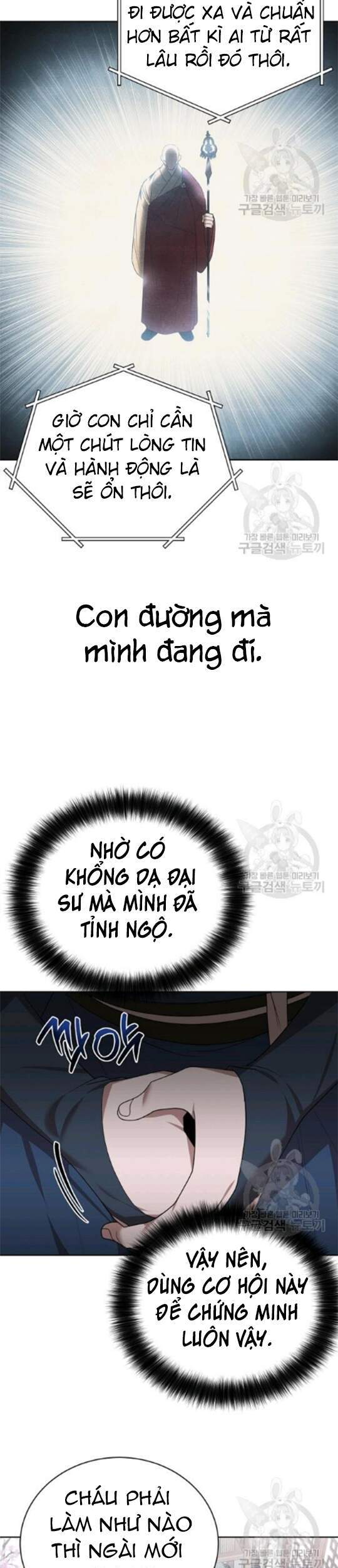 Vua Của Rồng Lửa Chapter 44 - Trang 2