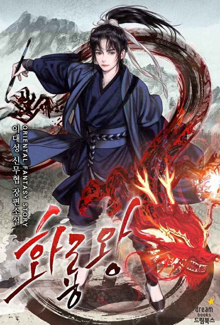 Vua Của Rồng Lửa Chapter 34 - Trang 2