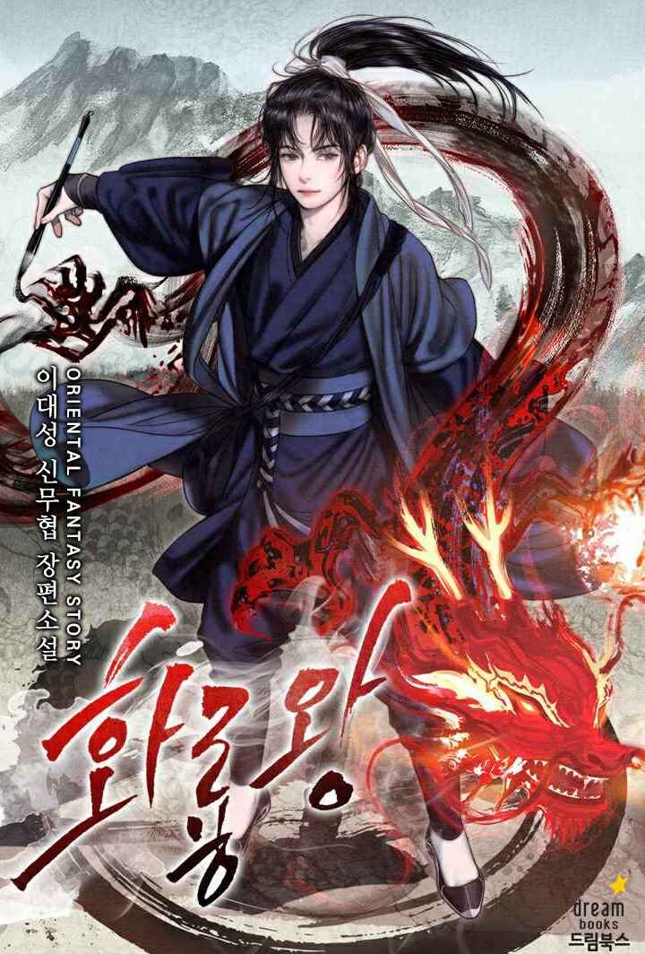 Vua Của Rồng Lửa Chapter 32 - Trang 2