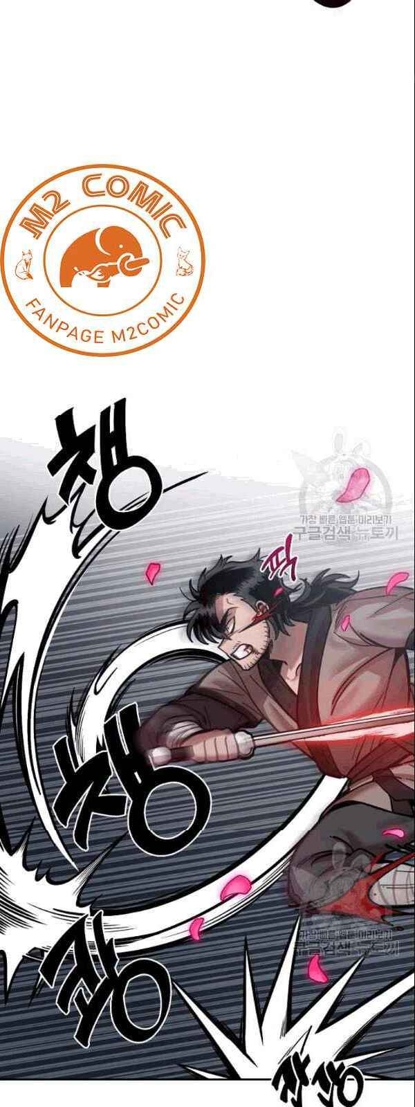 Vua Của Rồng Lửa Chapter 4 - Trang 2