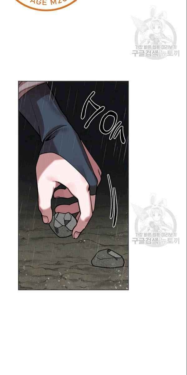 Vua Của Rồng Lửa Chapter 4 - Trang 2