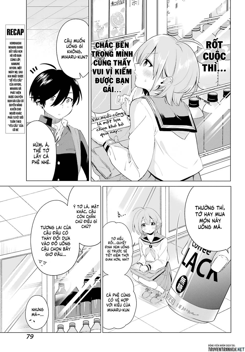 Hiyori-Chan No Onegai Wa Zettai Chapter 3 - Trang 2