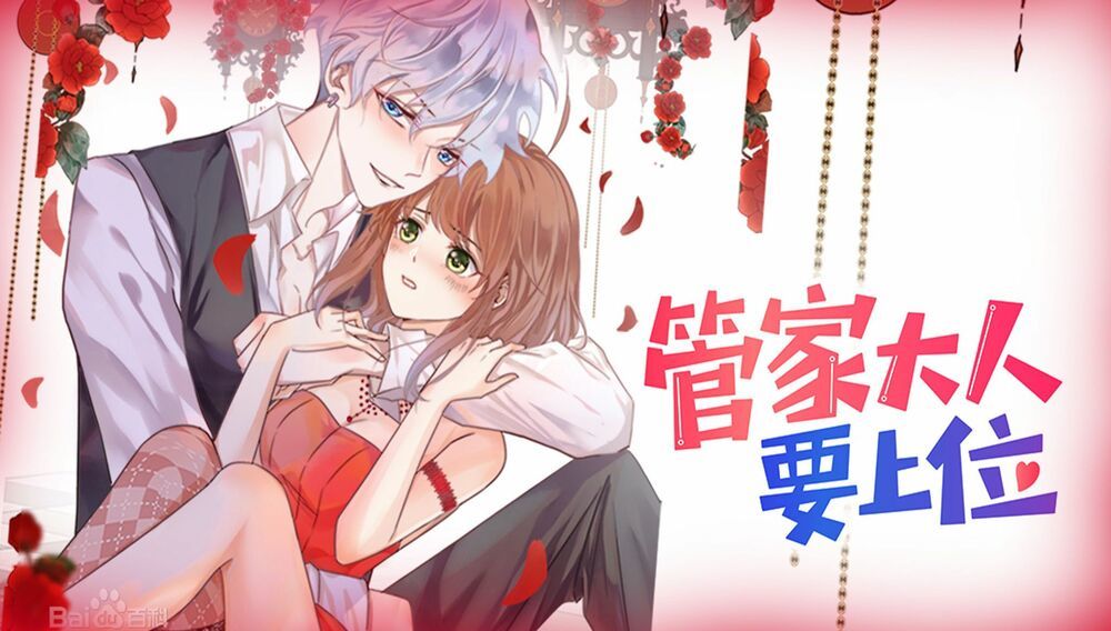 Chàng Trai Người Máy Ấm Áp 741 Của Tôi Chapter 16 - Trang 2