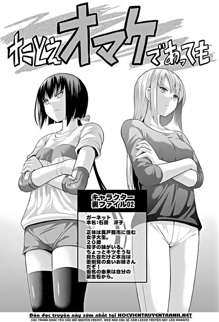 Tatoe Hai Ni Natte Mo Chapter 24 - Trang 2