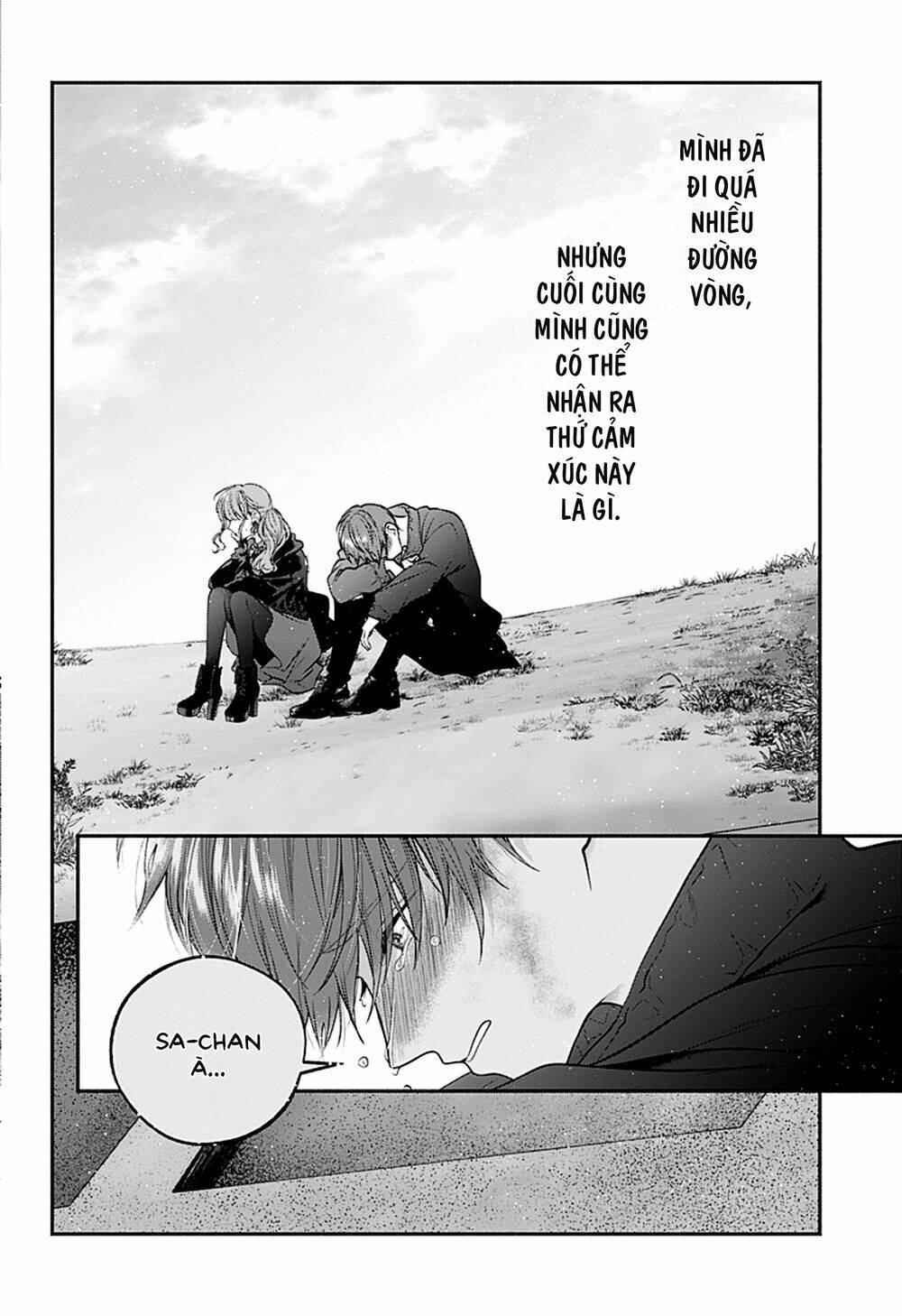 Dear Sa-Chan Chapter 33 - Trang 2