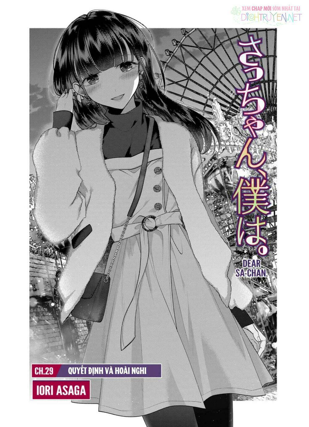 Dear Sa-Chan Chapter 29 - Trang 2