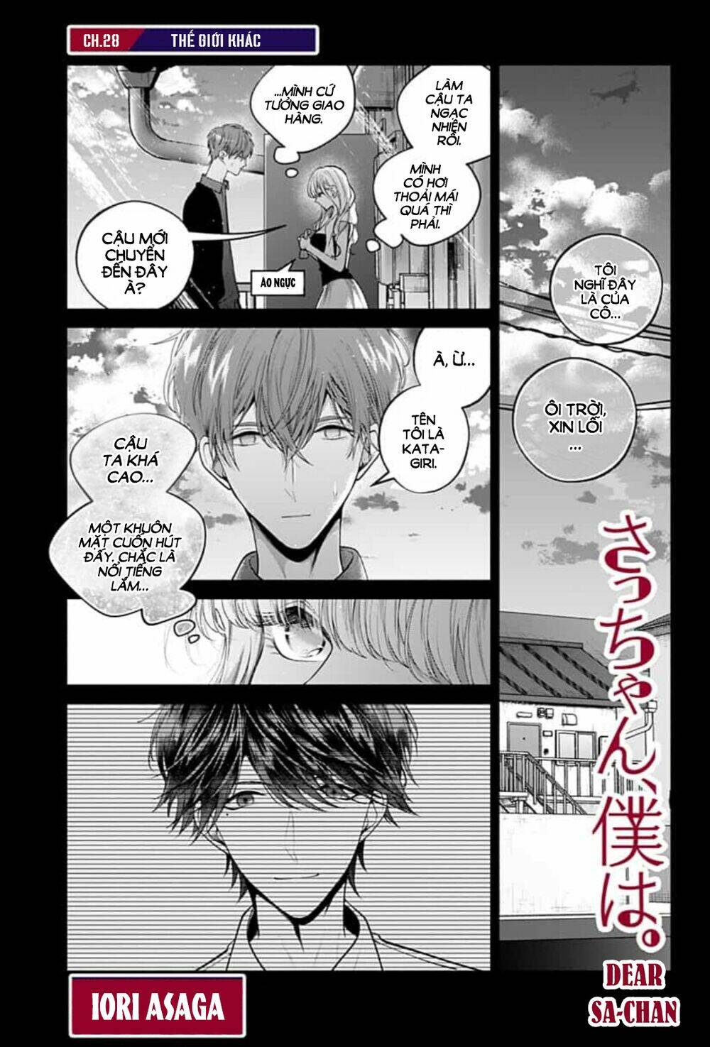 Dear Sa-Chan Chapter 28 - Trang 2