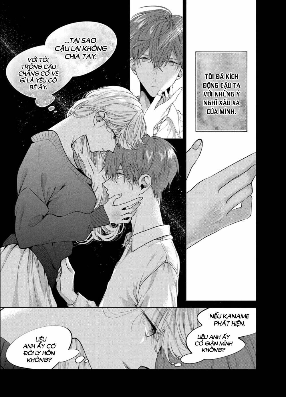 Dear Sa-Chan Chapter 28 - Trang 2